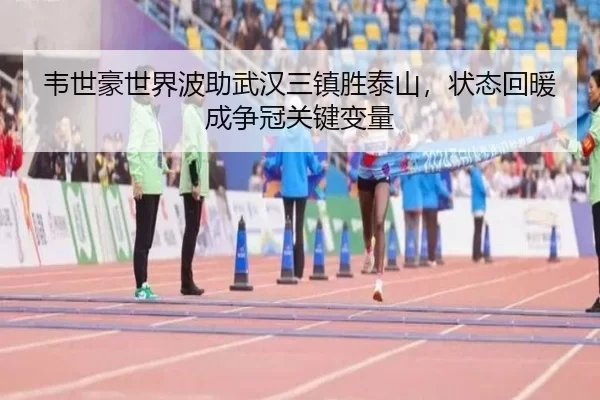 wei-shi-hao-shi-jie-bo-zhu-wu-han-san-zhen-sheng-tai-shan-zhuang-tai-hui-nuan-cheng-zheng-guan-guan-jian-bian-liang-2-968.jpg